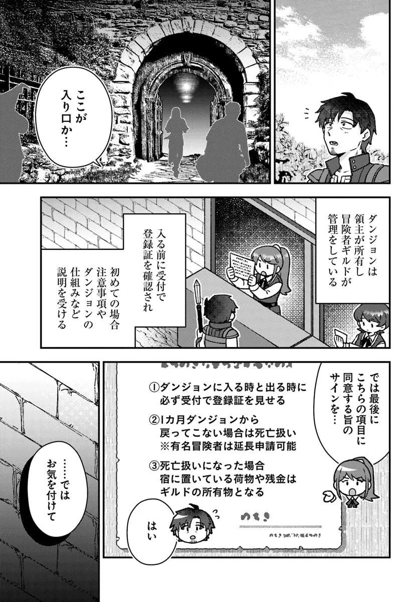 Teihen Ossan, Cheat Kokusei de Isekai Rakuraku Life - Chapter 11.1 - Page 11