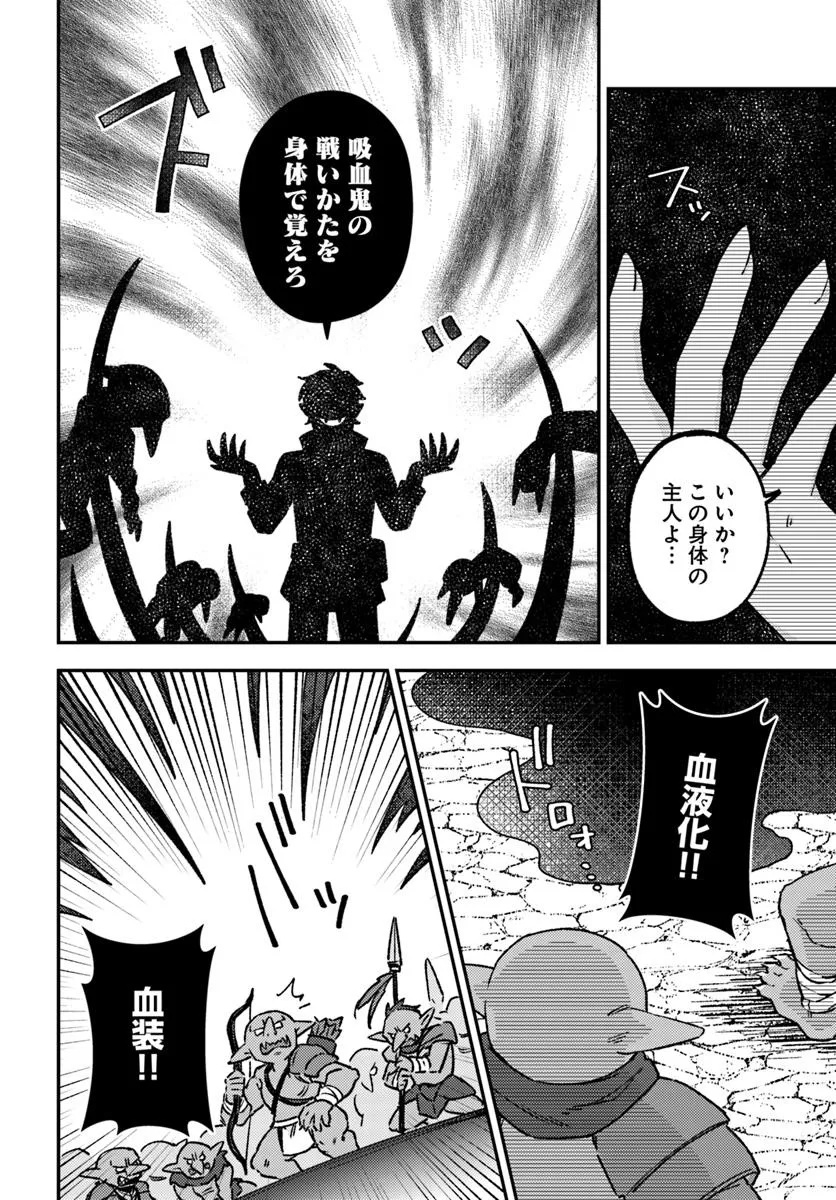 Teihen Ossan, Cheat Kokusei de Isekai Rakuraku Life - Chapter 13.2 - Page 10