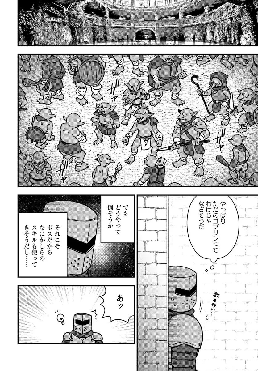 Teihen Ossan, Cheat Kokusei de Isekai Rakuraku Life - Chapter 13.2 - Page 6