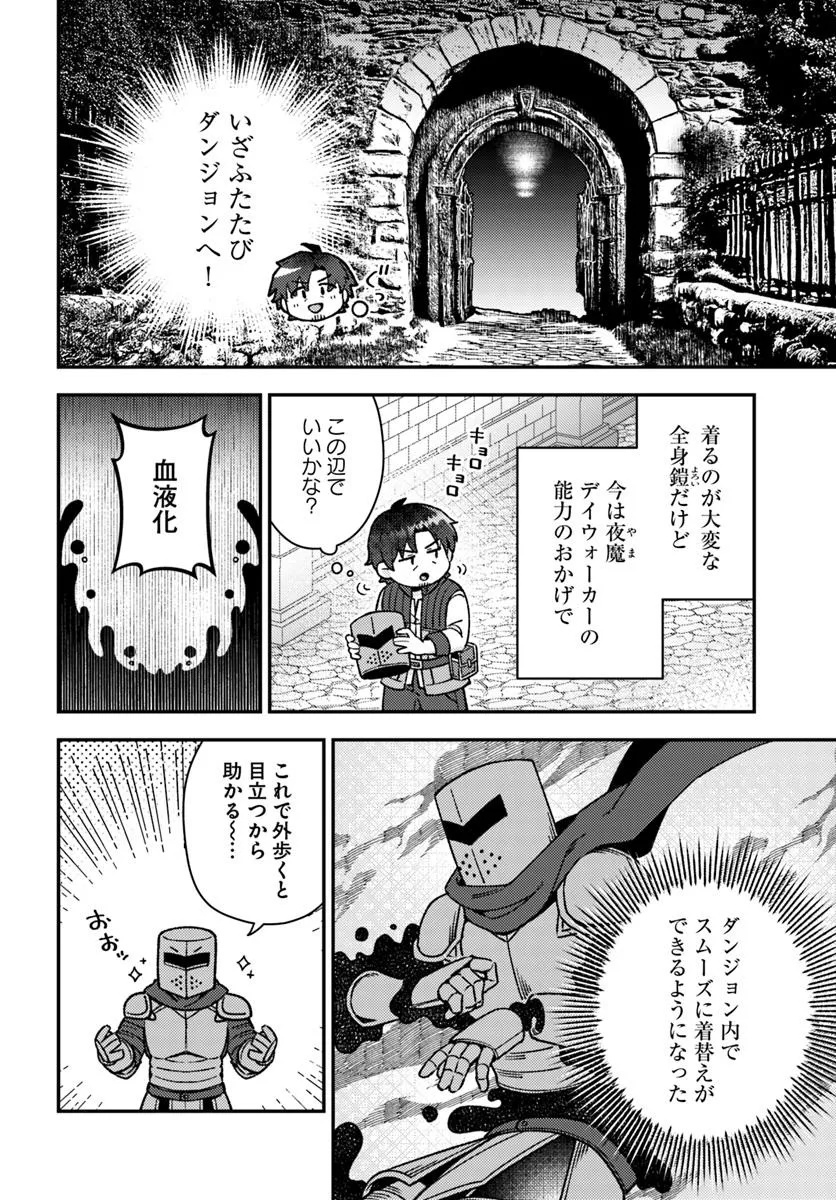 Teihen Ossan, Cheat Kokusei de Isekai Rakuraku Life - Chapter 15.1 - Page 5