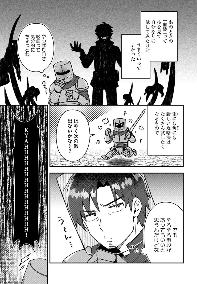 Teihen Ossan, Cheat Kokusei de Isekai Rakuraku Life - Chapter 15.1 - Page 8