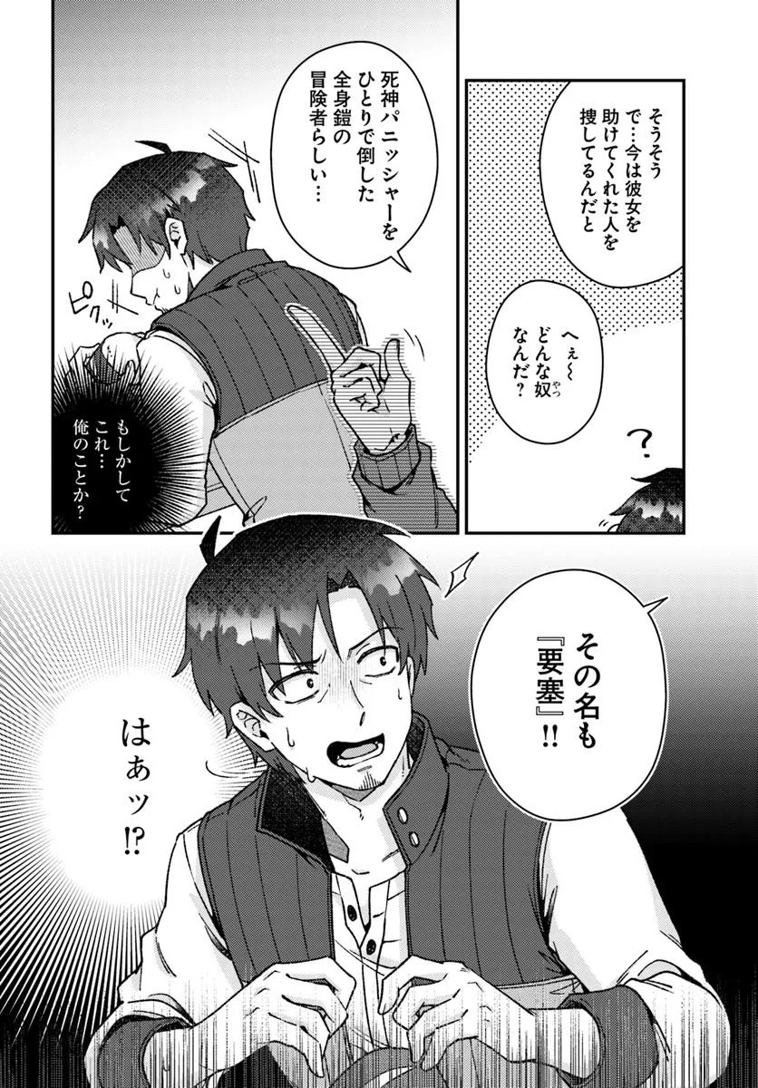 Teihen Ossan, Cheat Kokusei de Isekai Rakuraku Life - Chapter 15.2 - Page 12