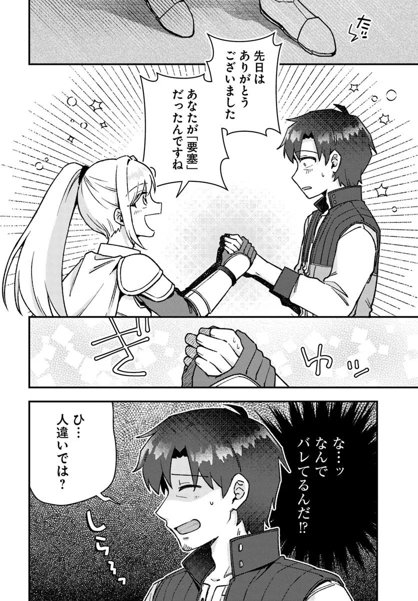 Teihen Ossan, Cheat Kokusei de Isekai Rakuraku Life - Chapter 18.1 - Page 12
