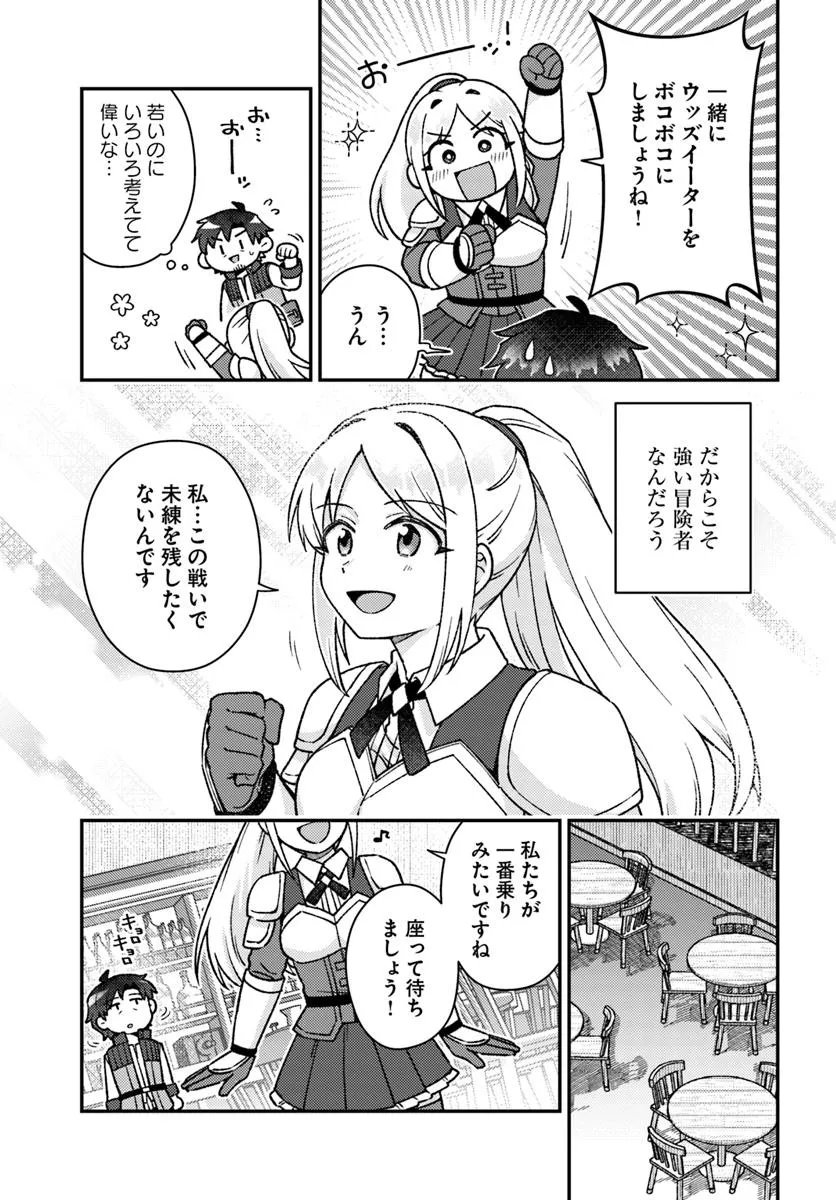 Teihen Ossan, Cheat Kokusei de Isekai Rakuraku Life - Chapter 19.2 - Page 11