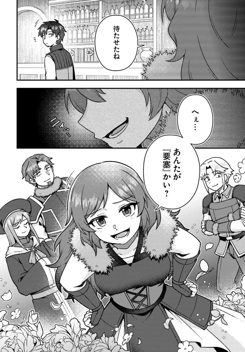 Teihen Ossan, Cheat Kokusei de Isekai Rakuraku Life - Chapter 19.2 - Page 12
