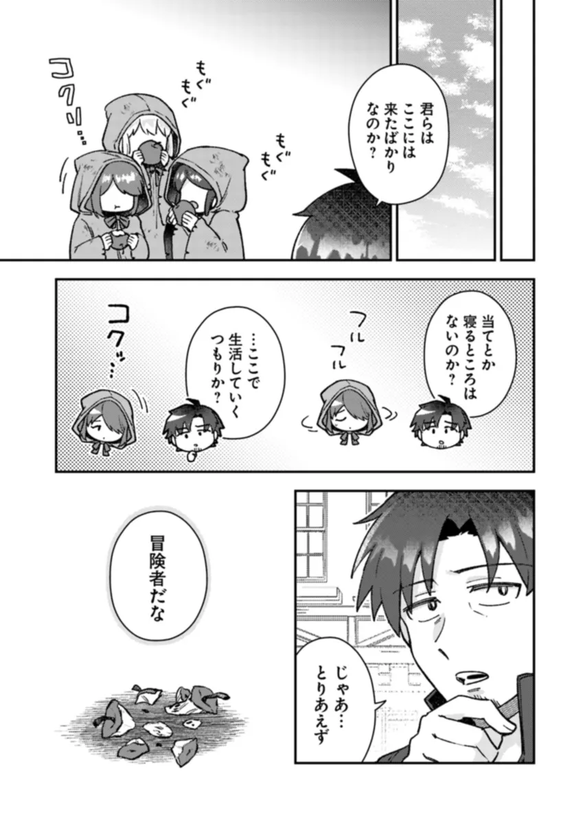 Teihen Ossan, Cheat Kokusei de Isekai Rakuraku Life - Chapter 2 - Page 9