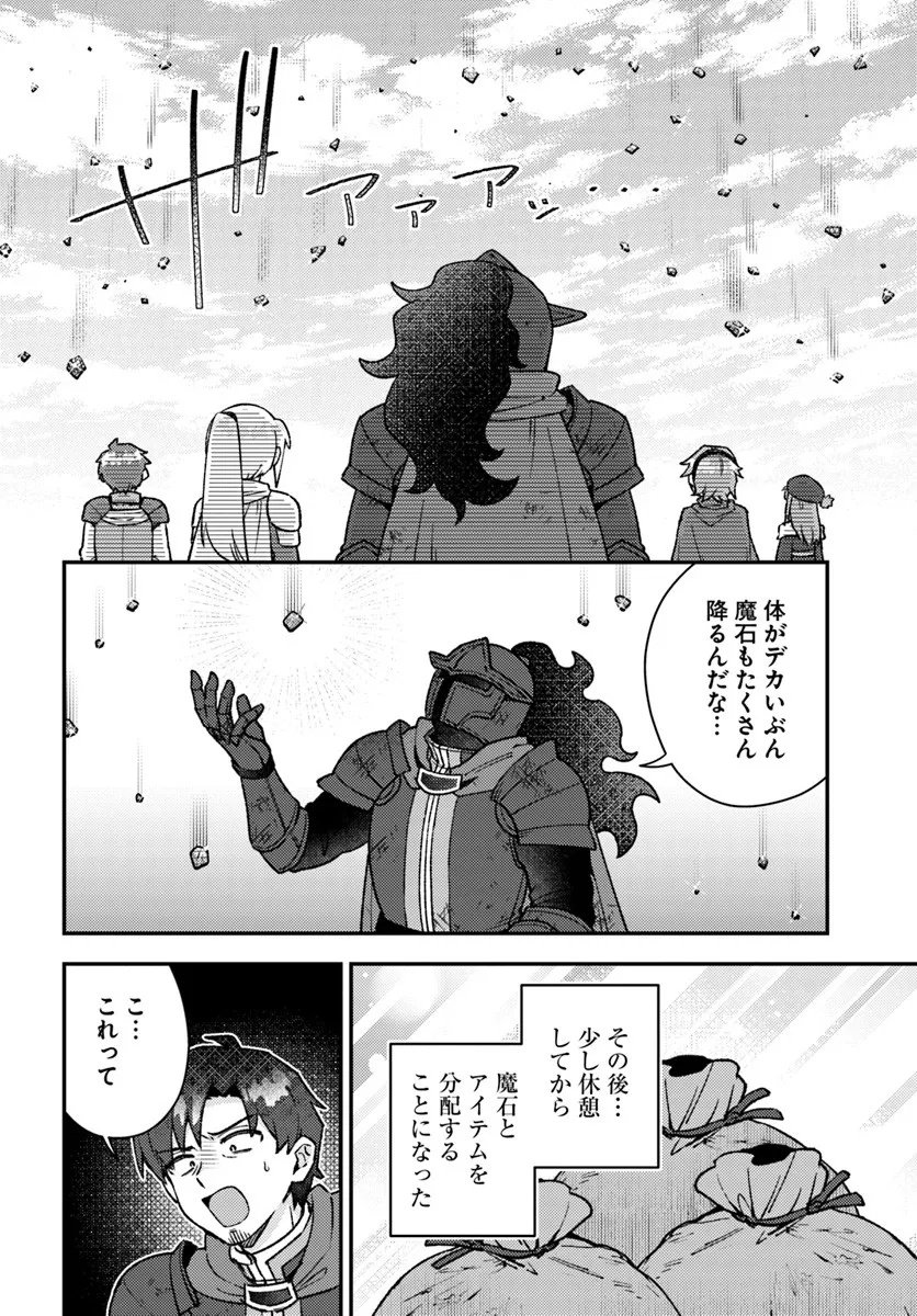 Teihen Ossan, Cheat Kokusei de Isekai Rakuraku Life - Chapter 20.2 - Page 10