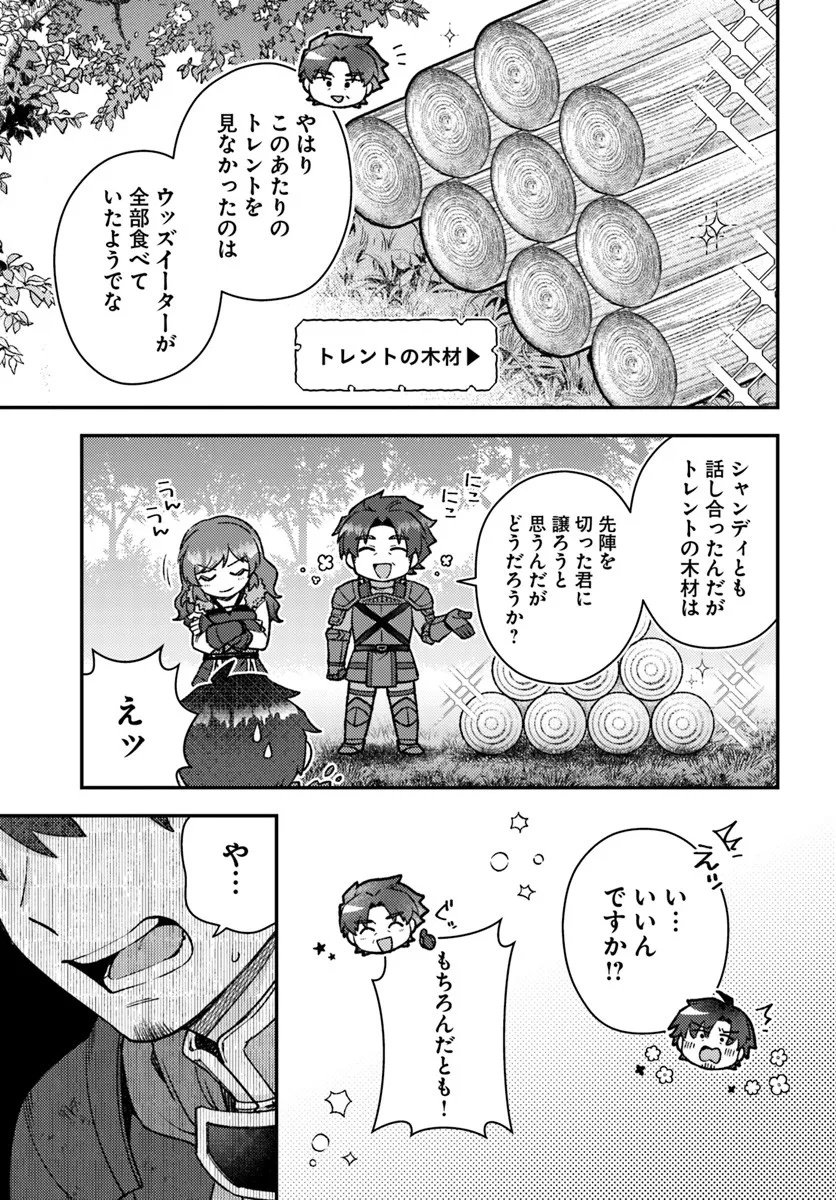 Teihen Ossan, Cheat Kokusei de Isekai Rakuraku Life - Chapter 20.2 - Page 11