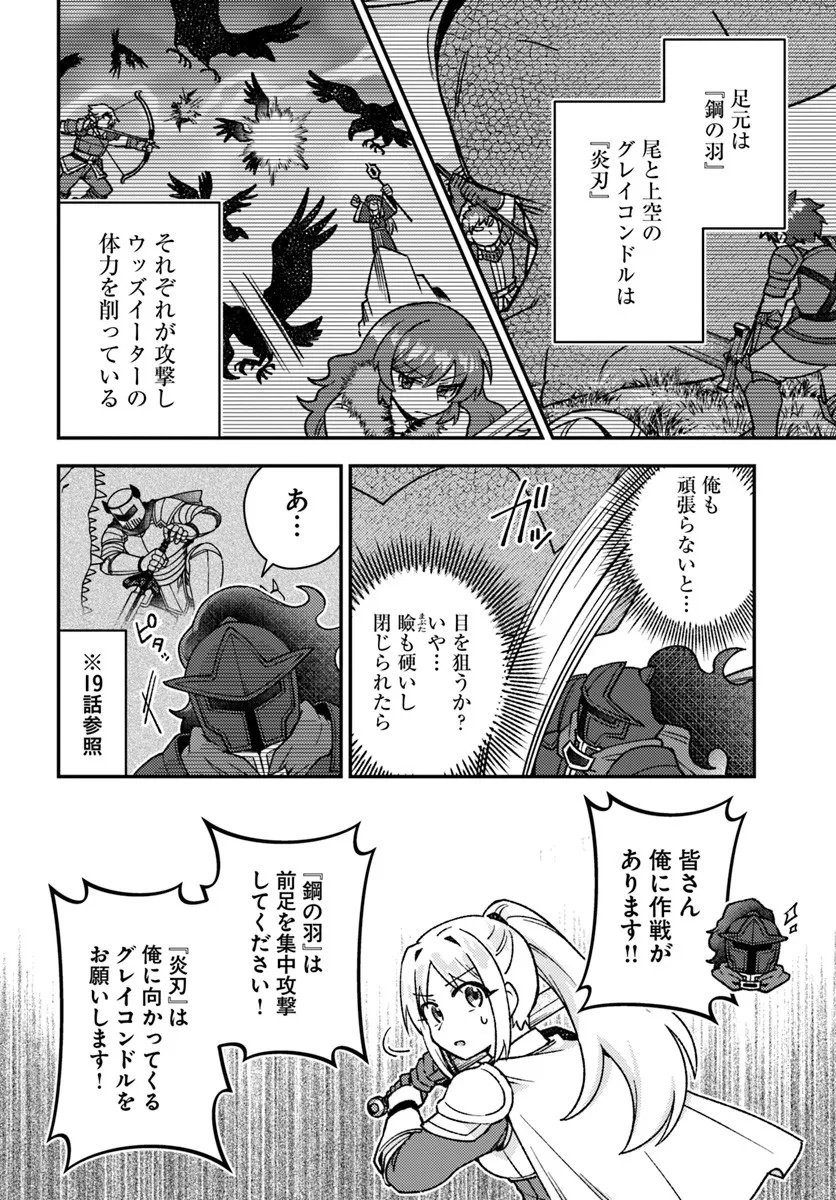 Teihen Ossan, Cheat Kokusei de Isekai Rakuraku Life - Chapter 20.2 - Page 4