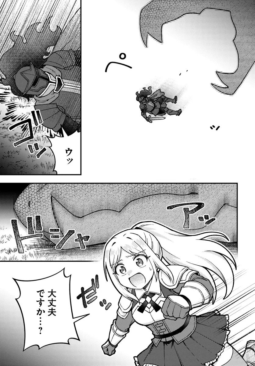 Teihen Ossan, Cheat Kokusei de Isekai Rakuraku Life - Chapter 20.2 - Page 7