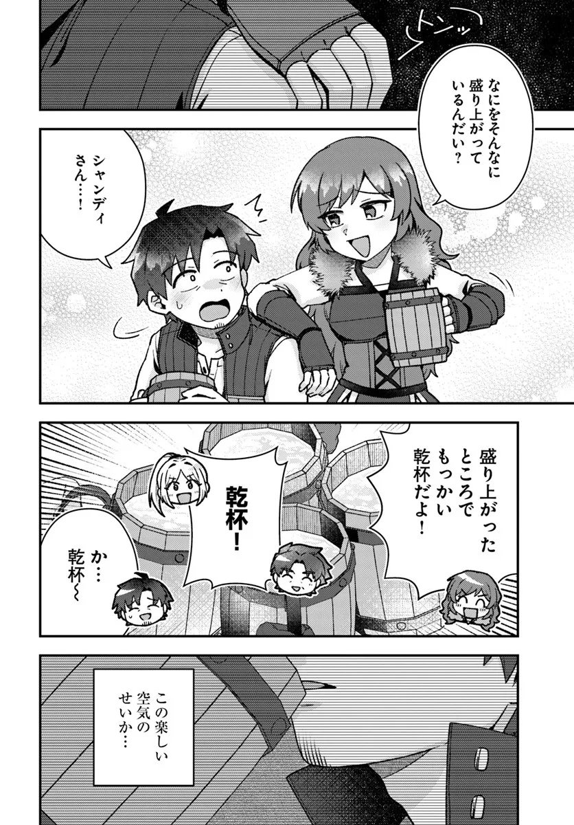 Teihen Ossan, Cheat Kokusei de Isekai Rakuraku Life - Chapter 21.1 - Page 10