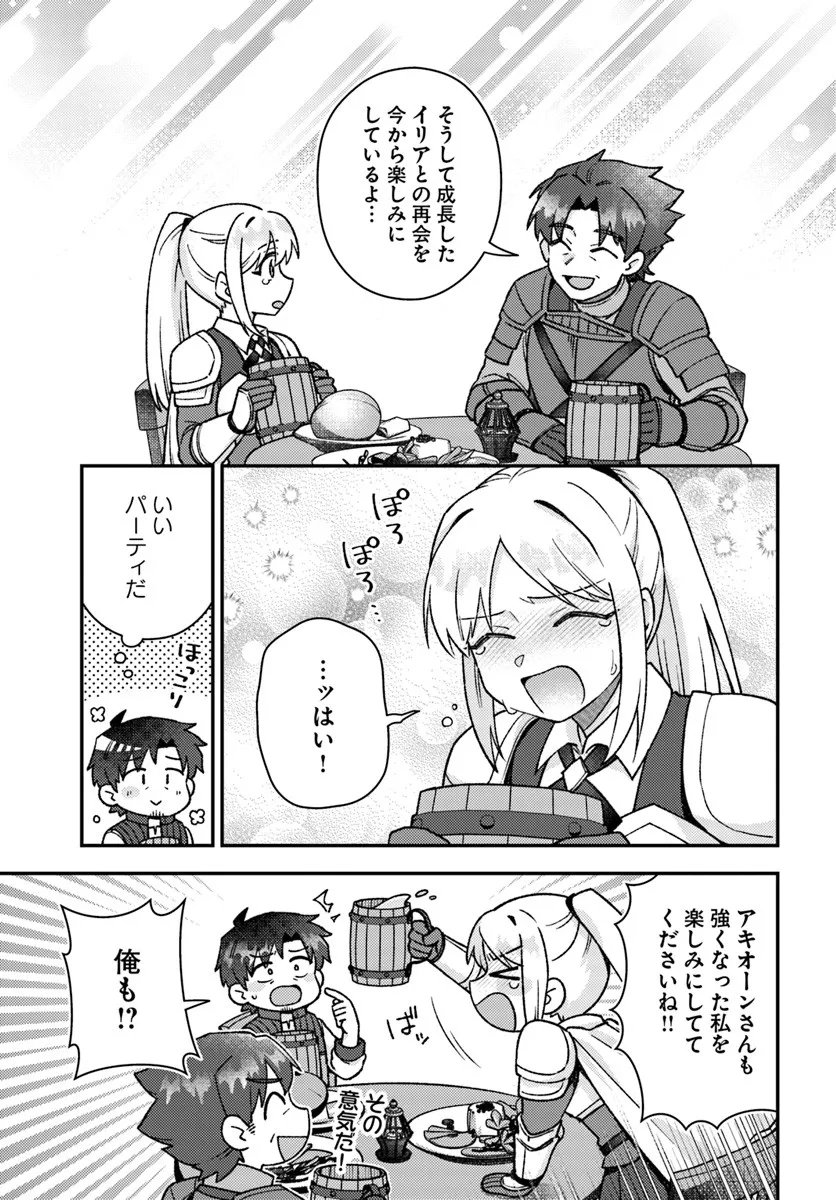 Teihen Ossan, Cheat Kokusei de Isekai Rakuraku Life - Chapter 21.1 - Page 9