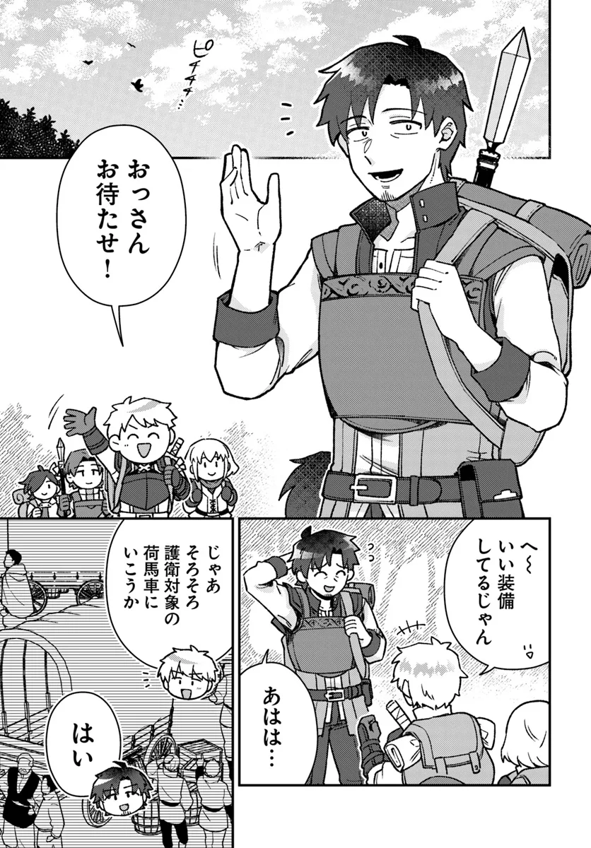 Teihen Ossan, Cheat Kokusei de Isekai Rakuraku Life - Chapter 6.2 - Page 7