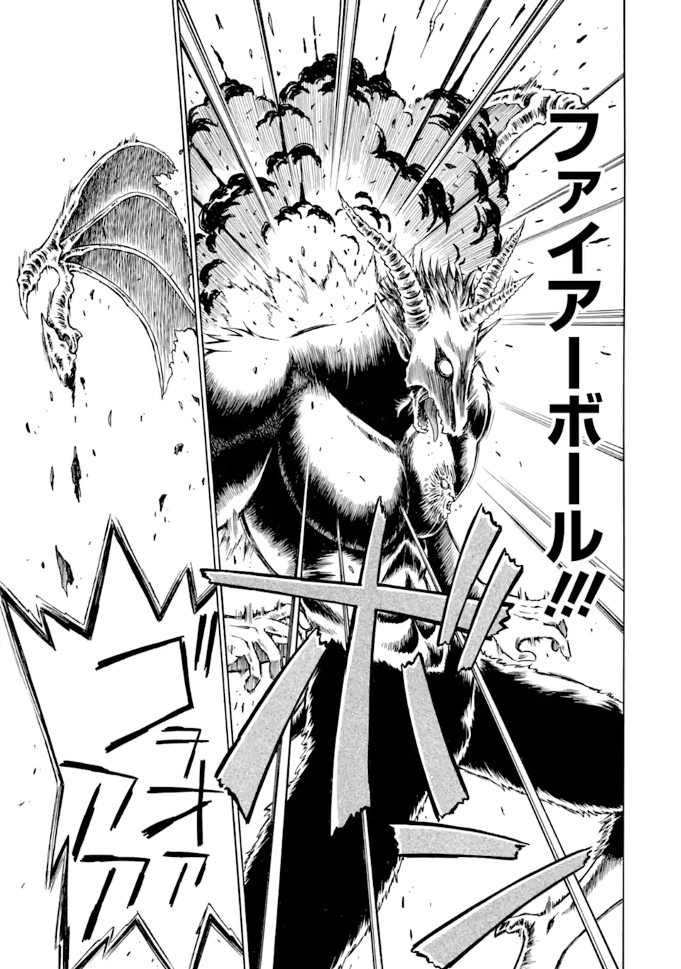 Teihen Senshi, Cheat Madoushi ni Tenshoku Suru! Chap 11.1 - Next Chap 12.1