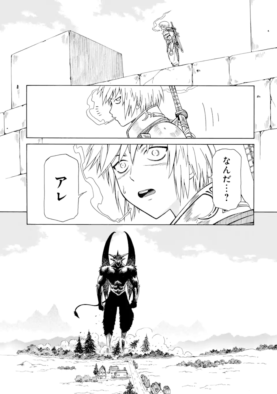 Teihen Senshi, Cheat Madoushi ni Tenshoku Suru! Chap 11.1 - Next Chap 12.1