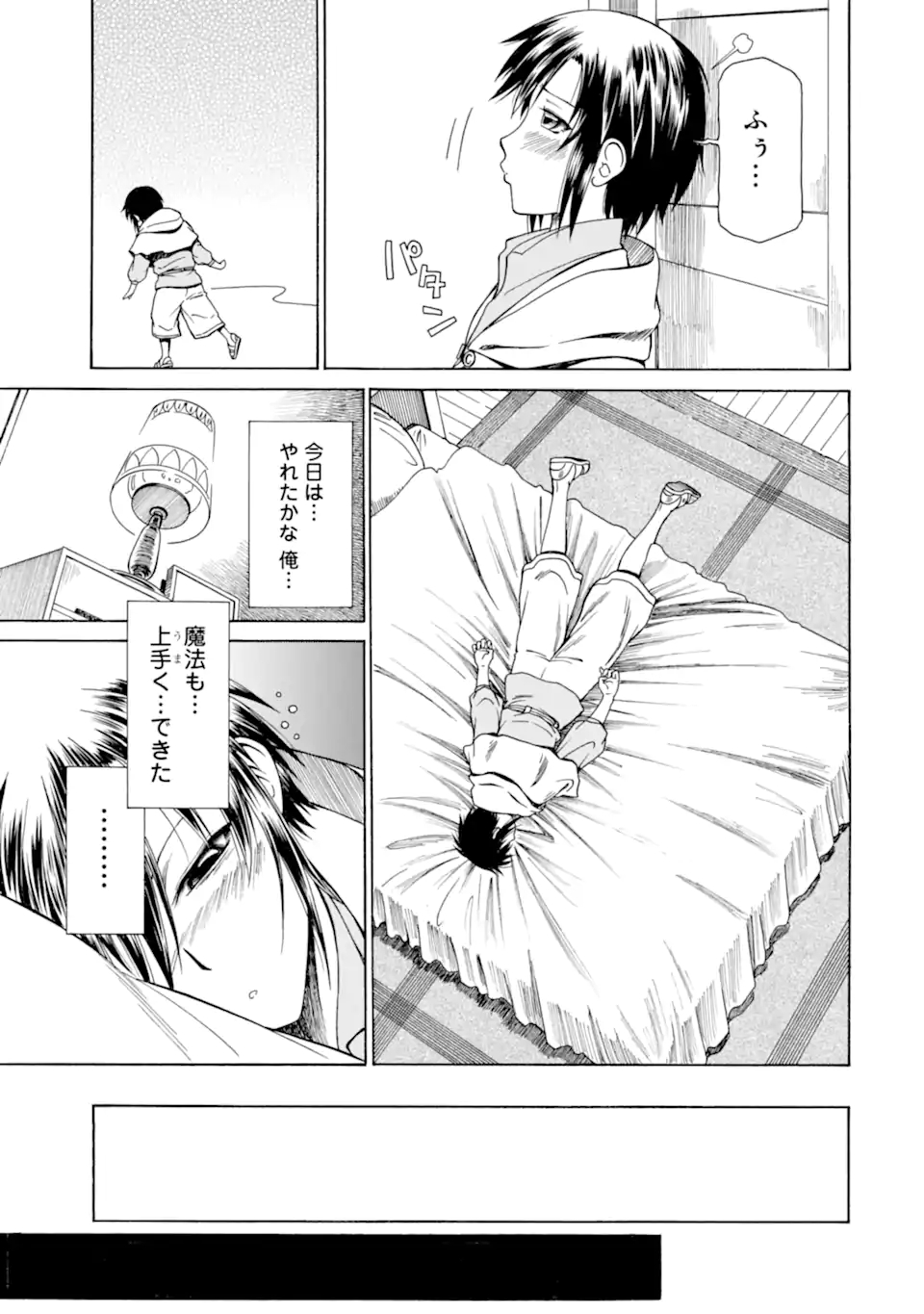 Teihen Senshi, Cheat Madoushi ni Tenshoku Suru! Chap 11.4 - Next Chap 12.4