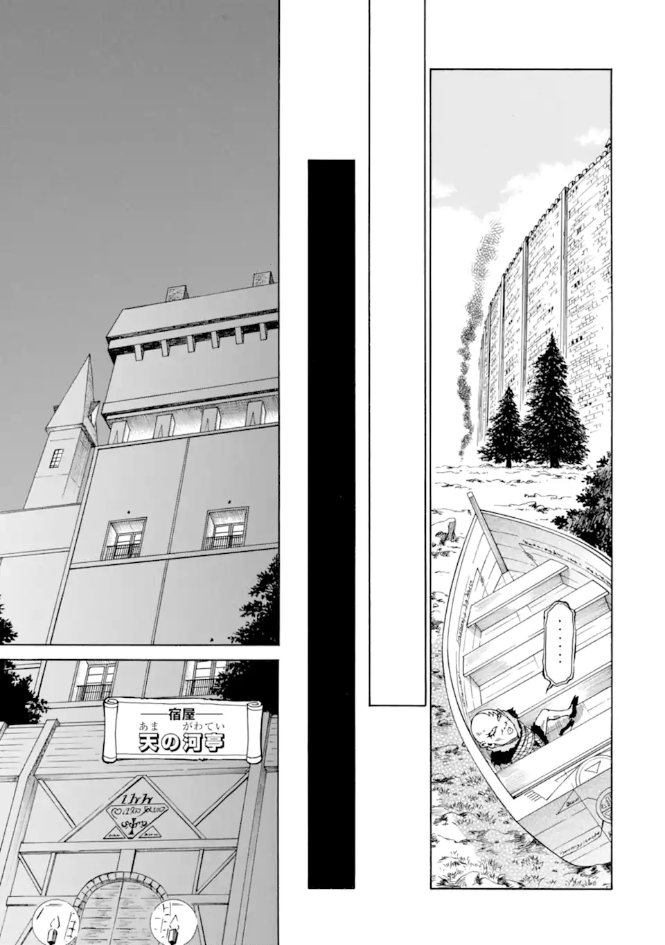 Teihen Senshi, Cheat Madoushi ni Tenshoku Suru! Chap 11.4 - Next Chap 12.4