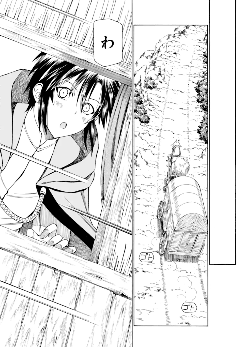 Teihen Senshi, Cheat Madoushi ni Tenshoku Suru! Chap 13.1 - Next Chap 14.1