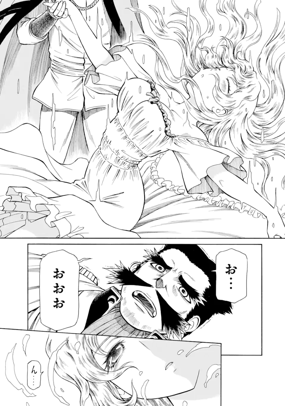 Teihen Senshi, Cheat Madoushi ni Tenshoku Suru! Chap 13.3 - Next Chap 14.3