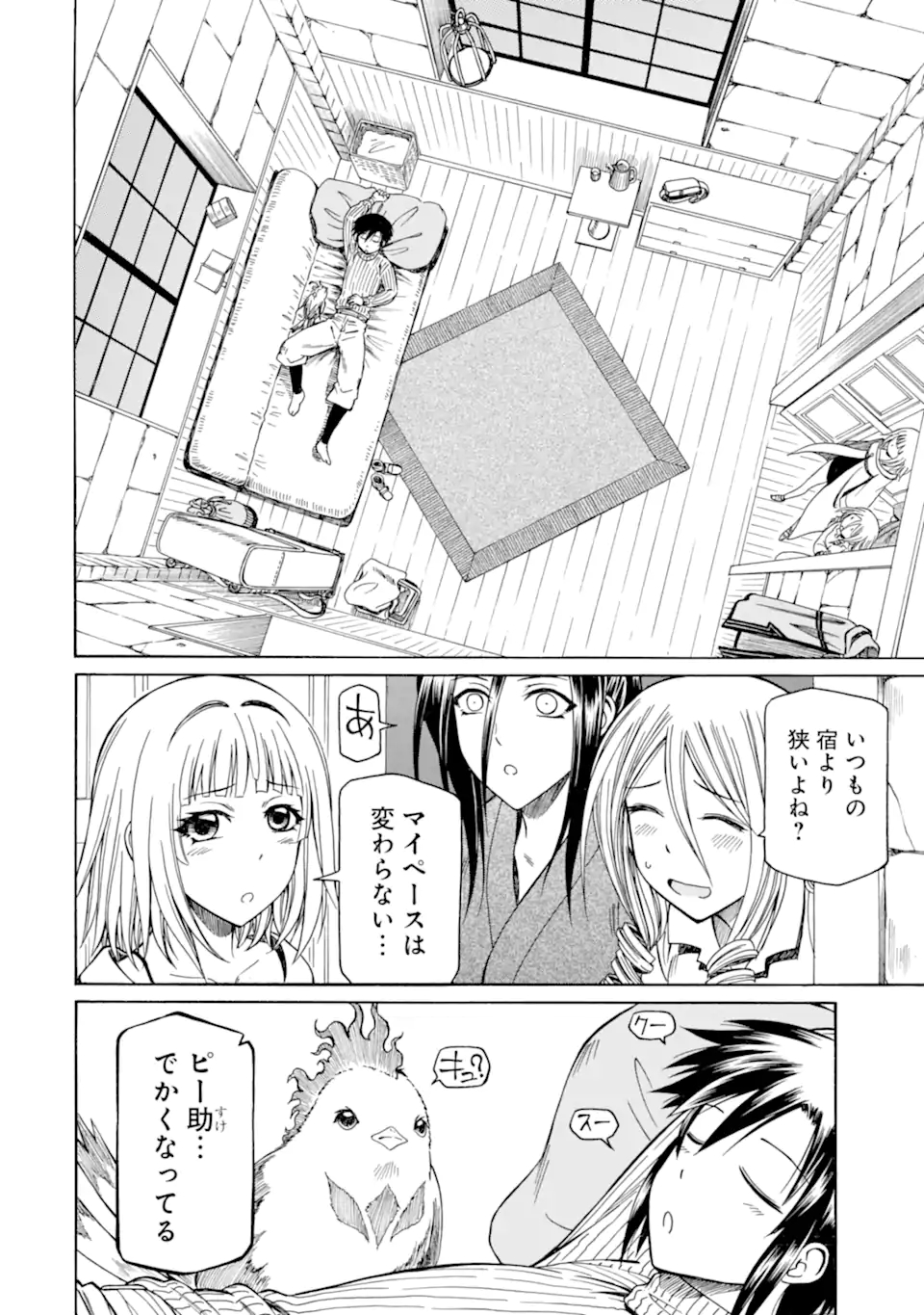 Teihen Senshi, Cheat Madoushi ni Tenshoku Suru! Chap 15.3 - Next Chap 16.3