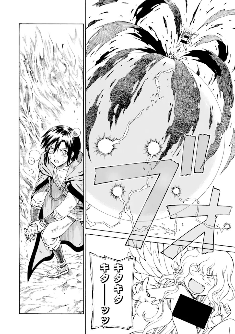 Teihen Senshi, Cheat Madoushi ni Tenshoku Suru! Chap 18.2 - Next Chap 19.2