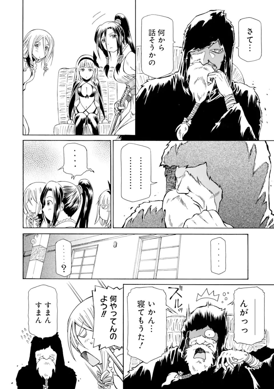 Teihen Senshi, Cheat Madoushi ni Tenshoku Suru! Chap 18.2 - Next Chap 19.2