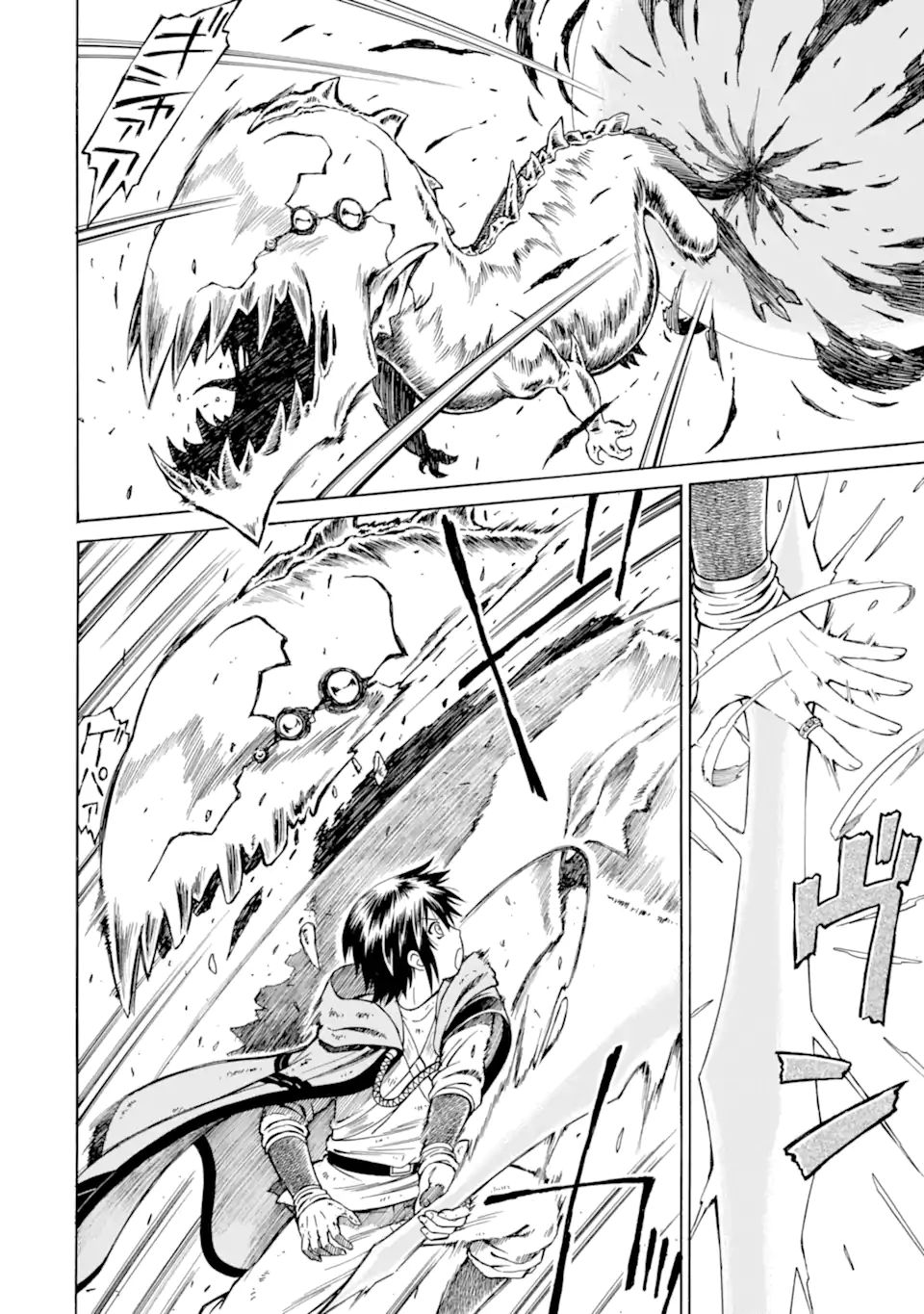 Teihen Senshi, Cheat Madoushi ni Tenshoku Suru! Chap 18.3 - Next Chap 19.3