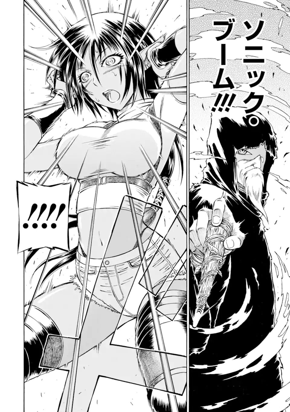 Teihen Senshi, Cheat Madoushi ni Tenshoku Suru! Chap 22.3 - Next Chap 23.3