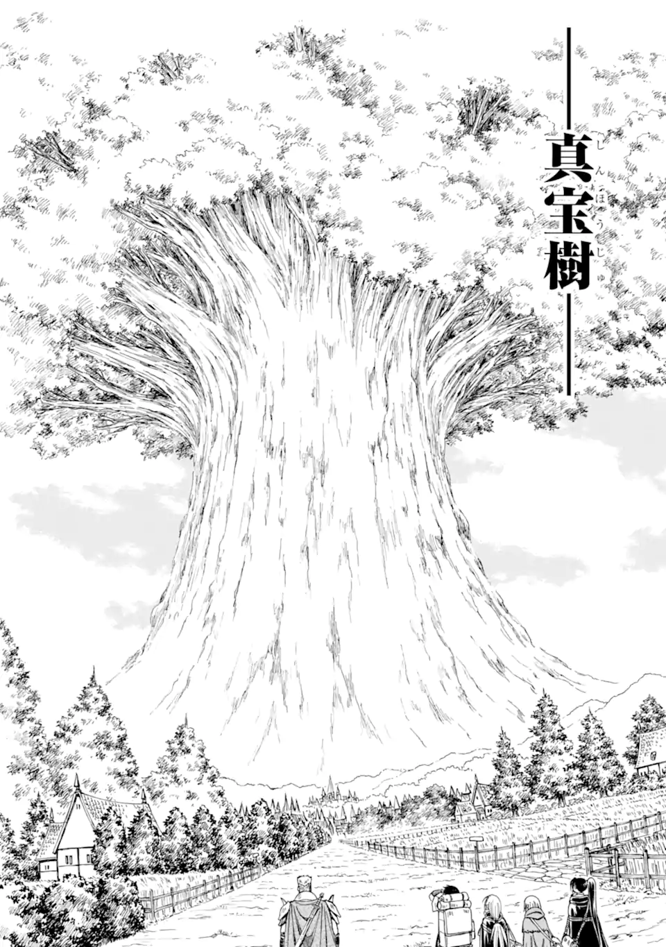 Teihen Senshi, Cheat Madoushi ni Tenshoku Suru! Chap 25.3 - Next Chap 26.3