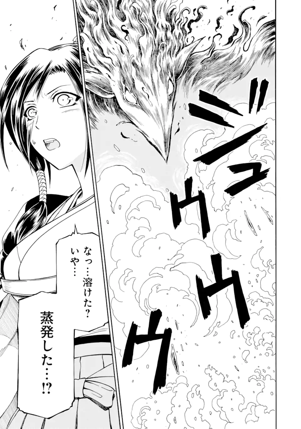 Teihen Senshi, Cheat Madoushi ni Tenshoku Suru! Chap 29.1 - Next Chap 30.1