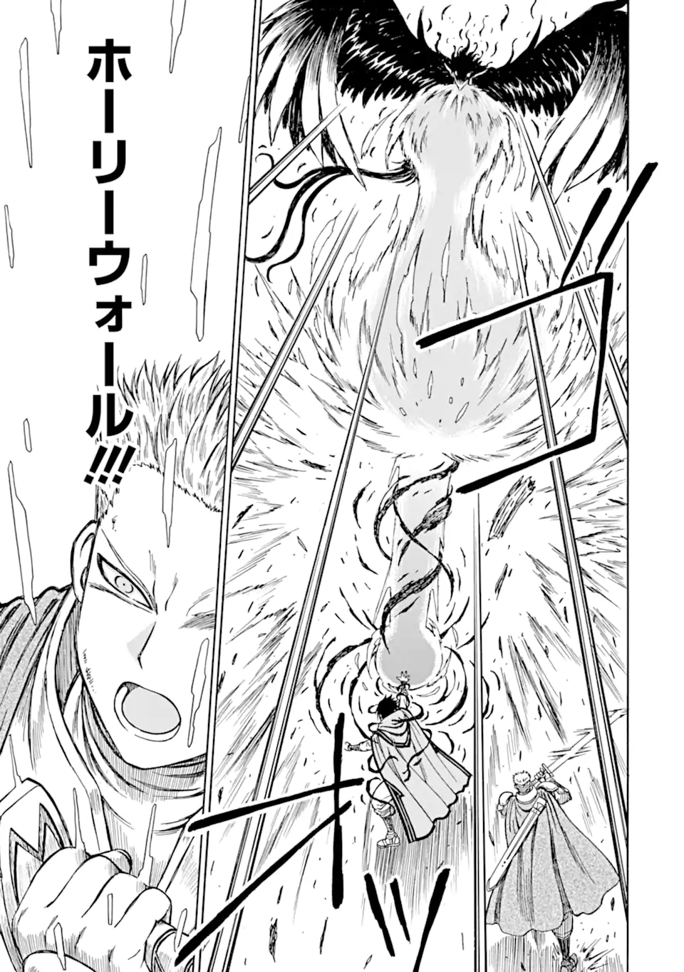 Teihen Senshi, Cheat Madoushi ni Tenshoku Suru! Chap 30.2 - Next Chap 31.2