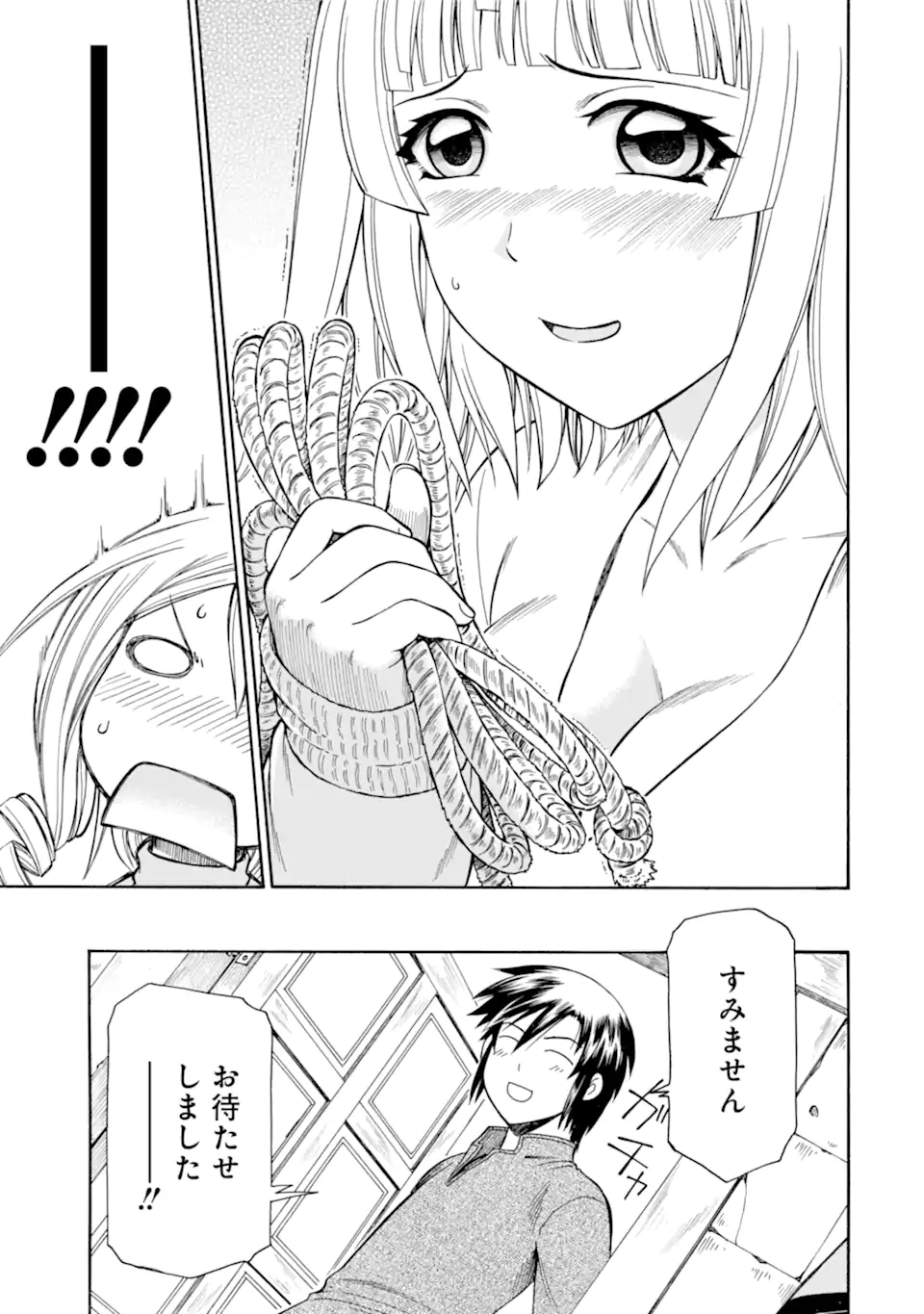 Teihen Senshi, Cheat Madoushi ni Tenshoku Suru! Chap 33 - Next Chap 34