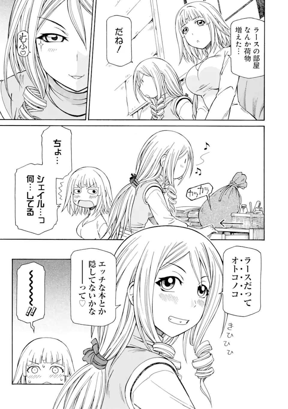 Teihen Senshi, Cheat Madoushi ni Tenshoku Suru! Chap 33 - Next Chap 34