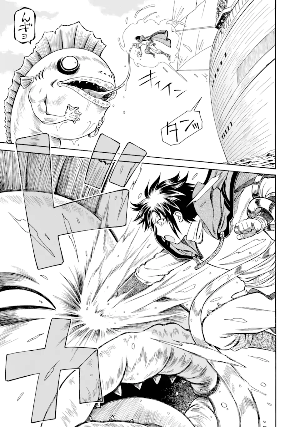 Teihen Senshi, Cheat Madoushi ni Tenshoku Suru! Chap 36.1 - Next Chap 37.1