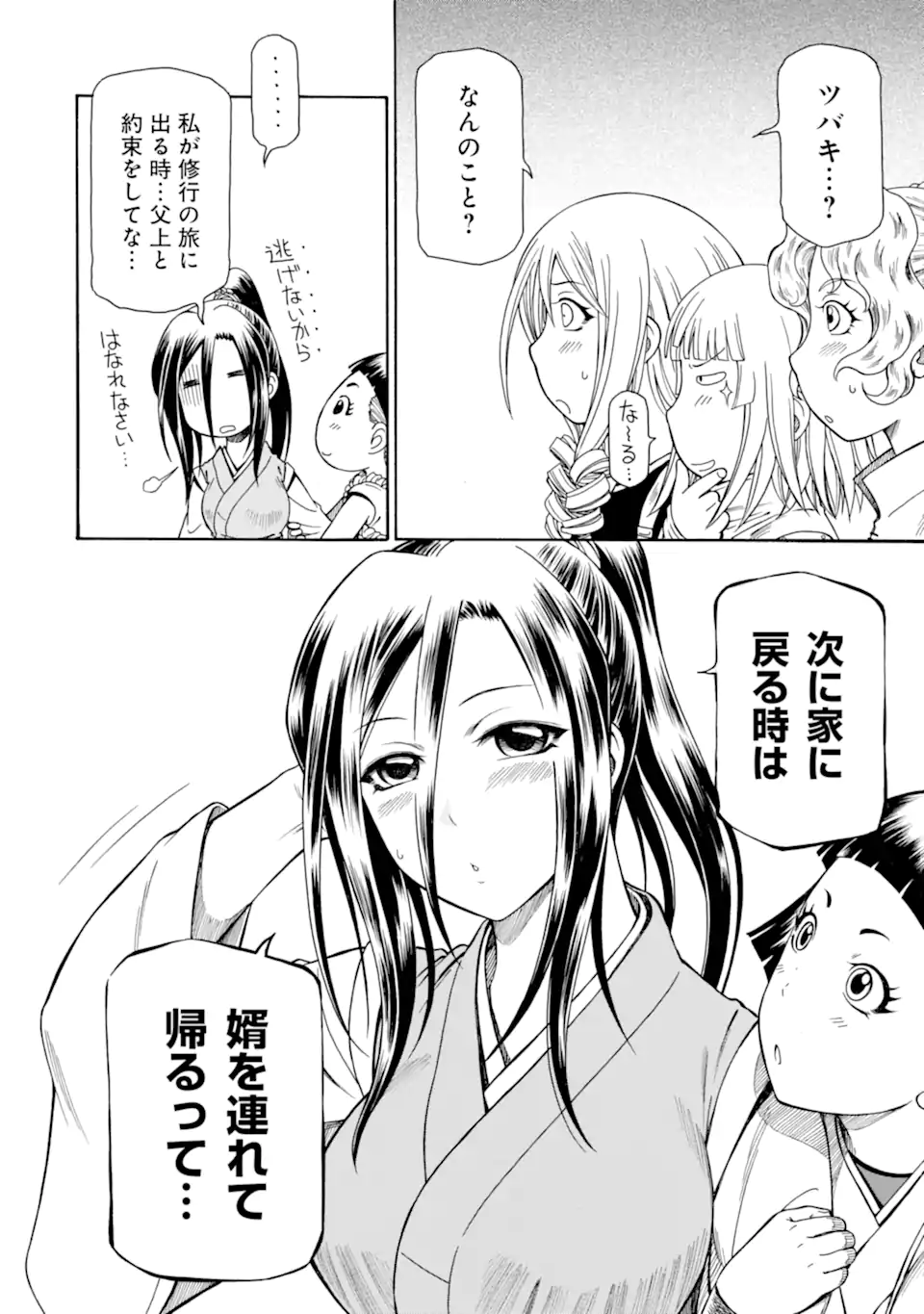 Teihen Senshi, Cheat Madoushi ni Tenshoku Suru! Chap 36.2 - Next Chap 37.2