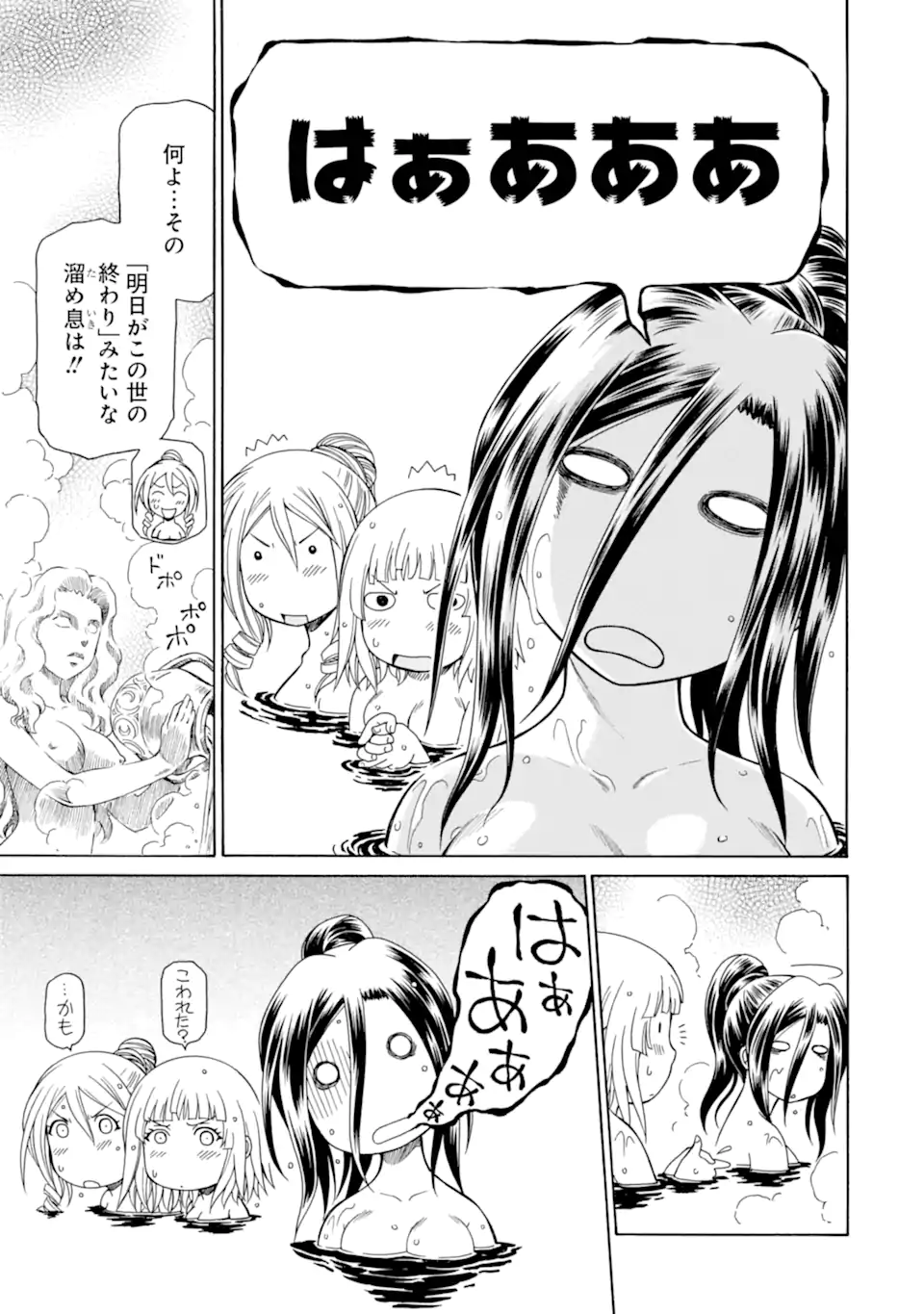 Teihen Senshi, Cheat Madoushi ni Tenshoku Suru! Chap 36.2 - Next Chap 37.2