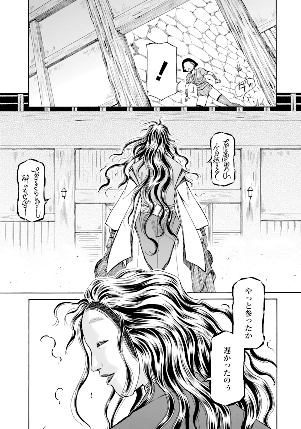 Teihen Senshi, Cheat Madoushi ni Tenshoku Suru! Chap 39.4 - Next Chap 40.4