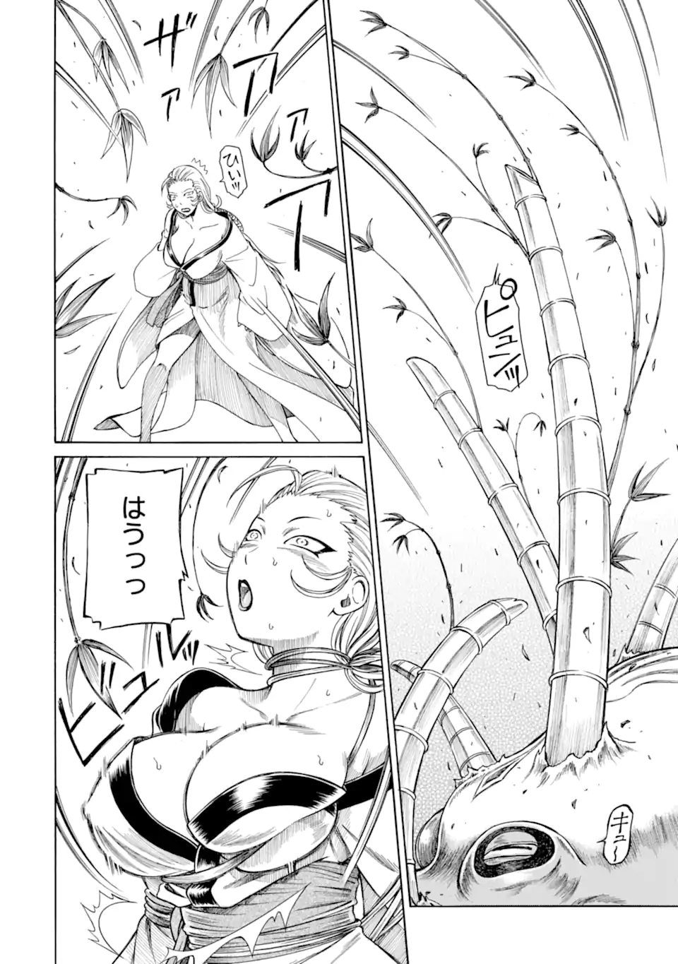 Teihen Senshi, Cheat Madoushi ni Tenshoku Suru! Chap 39.4 - Next Chap 40.4