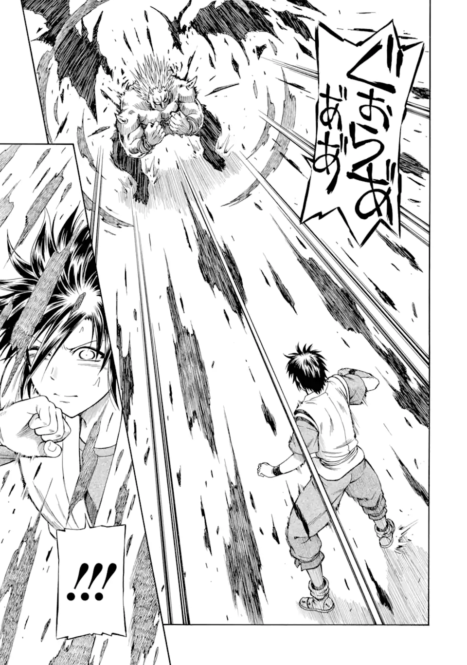 Teihen Senshi, Cheat Madoushi ni Tenshoku Suru! Chap 41.3 - Next Chap 42.3