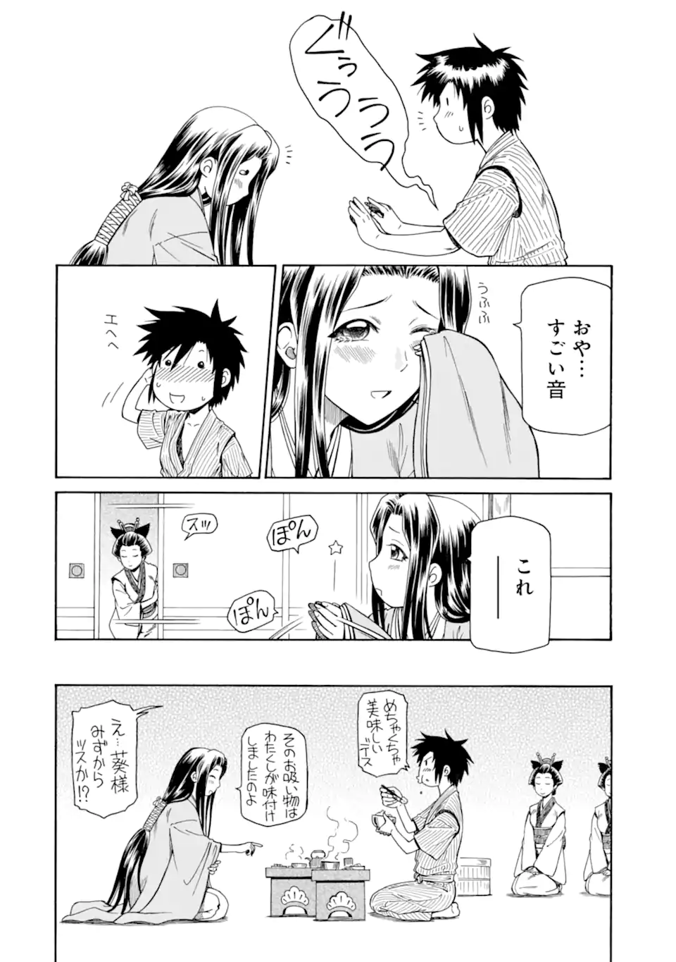 Teihen Senshi, Cheat Madoushi ni Tenshoku Suru! Chap 42.1 - Next Chap 43.1