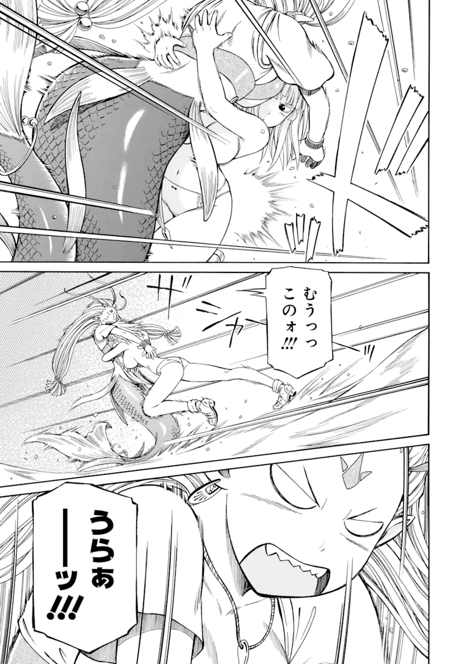 Teihen Senshi, Cheat Madoushi ni Tenshoku Suru! Chap 43.2 - Next Chap 44.2