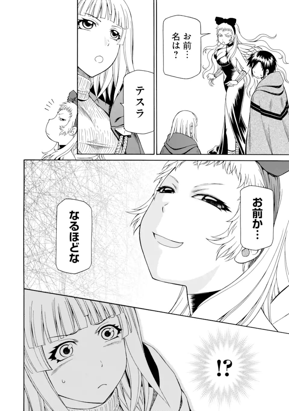 Teihen Senshi, Cheat Madoushi ni Tenshoku Suru! - Chapter 45.1 - Page 6