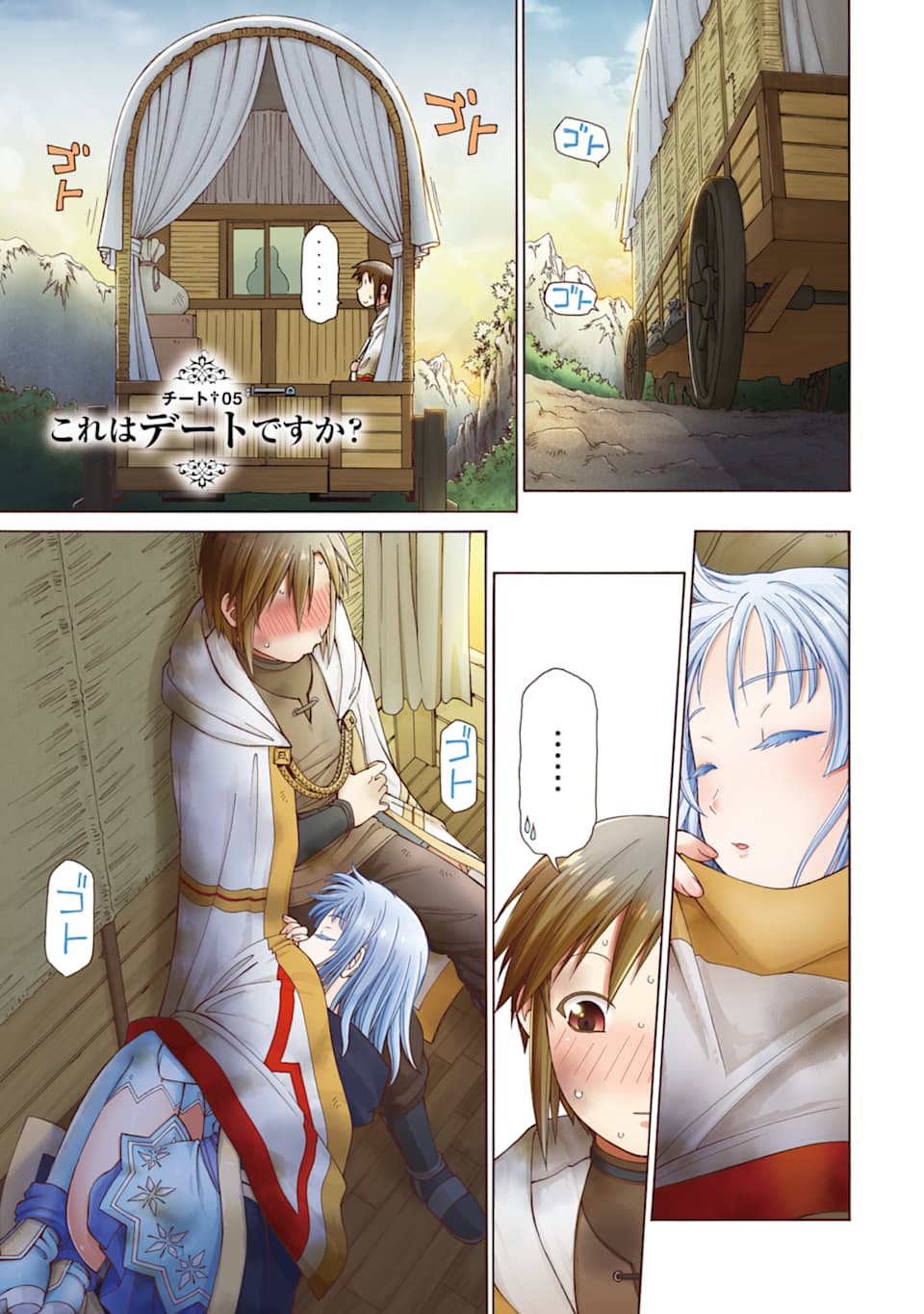 Teihen Senshi, Cheat Madoushi ni Tenshoku Suru! Chap 5 - Next Chap 6