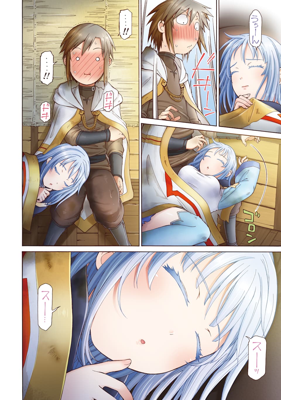 Teihen Senshi, Cheat Madoushi ni Tenshoku Suru! Chap 5 - Next Chap 6