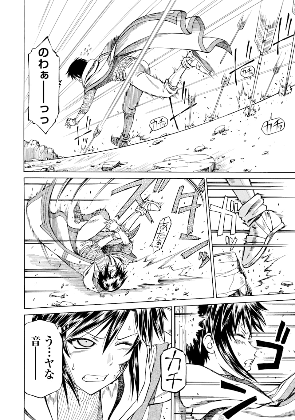 Teihen Senshi, Cheat Madoushi ni Tenshoku Suru! Chap 6 - Next Chap 7