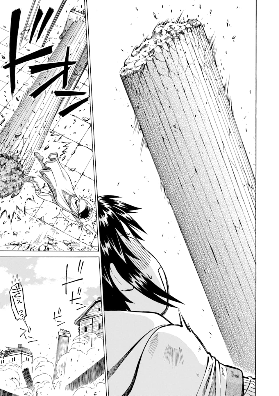 Teihen Senshi, Cheat Madoushi ni Tenshoku Suru! Chap 6 - Next Chap 7