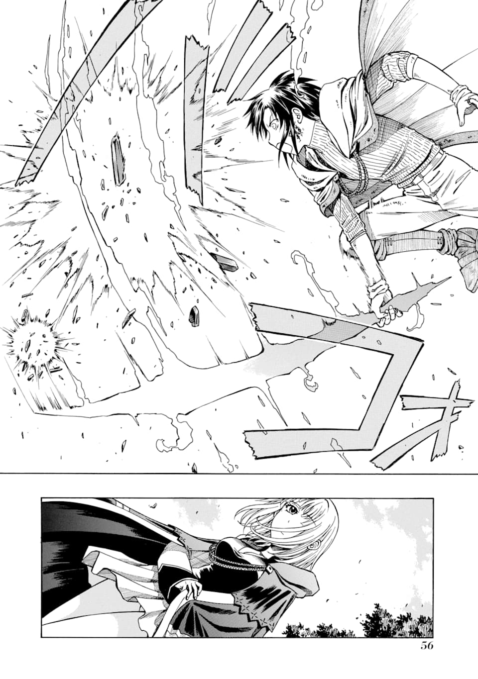 Teihen Senshi, Cheat Madoushi ni Tenshoku Suru! Chap 6 - Next Chap 7