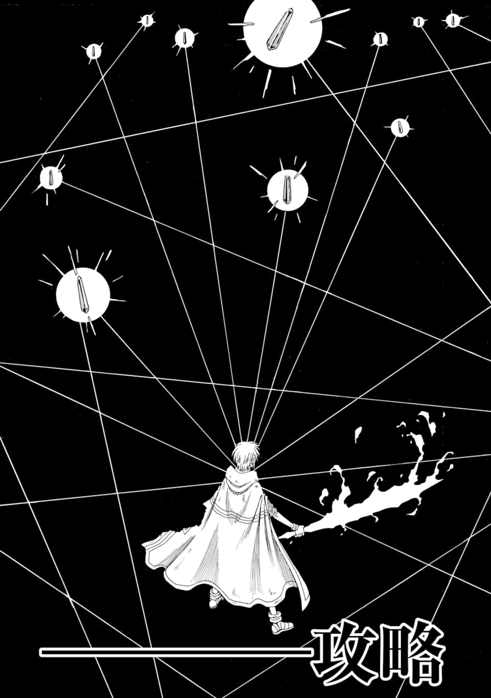 Teihen Senshi, Cheat Madoushi ni Tenshoku Suru! Chap 6 - Next Chap 7