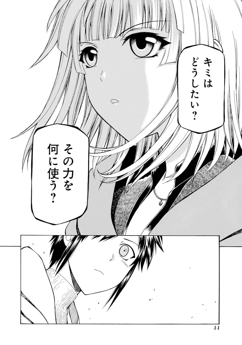 Teihen Senshi, Cheat Madoushi ni Tenshoku Suru! Chap 6 - Next Chap 7