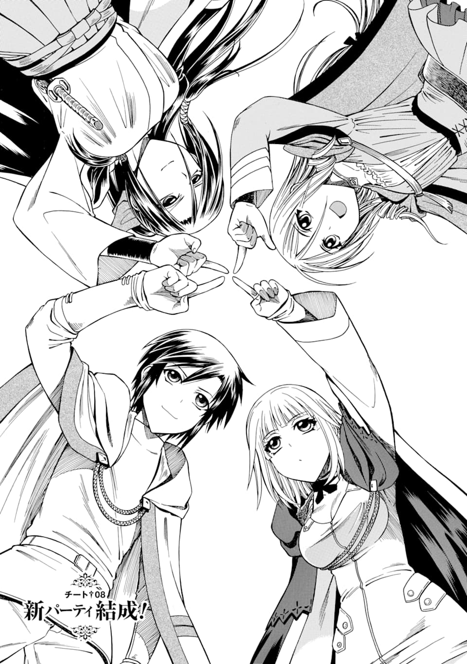 Teihen Senshi, Cheat Madoushi ni Tenshoku Suru! Chap 8 - Next Chap 9